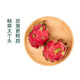 Directly sourced from the place of production, domestically produced red dragon fruit, 2 large fruits, about 900g