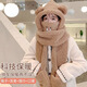 Naizhang Bear Gat Winter Guantes de bufanda lindos Estudiantes Integradas Mujeres con capucha Calidez al aire libre y fría otoño e invierno Jaki de tres piezas