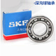 SKF miniature high-speed bearing 623 624 625 626 627 628 629 2RS12Z/C3 others 627-2RS1/C3 rubber cover seal