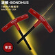 BONDHUS进口美国波顿T型平头内六角扳手公制六角匙加长t柄螺丝刀2-10mm 15260  4.0x152mm公制平头标准长