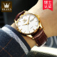 
Olis brand fully automatic mechanical watch watch new couple 1314 men and women fashion simple calendar week watch OLS-6629 men-brown leather white face