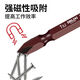 Delixi Electric extended cross bit strong magnetic super hard electric screwdriver hand electric drill beater electric bit alloy steel set special 200mm 1 piece