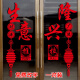 Aseblarm Welcome Sticker Copybook Door Sticker Opening Daji Glass Door Shop Decoration Hotel Restaurant Hotel Chinese Style A Style Welcome (Brushed Gold + Red) Medium