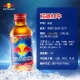 红牛（RedBull） RedBull 泰国红牛维生素功能饮料运动饮料 进口泰文版红盖红牛145ml*50瓶