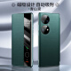 适用华为p50手机壳磁吸p50Pro智能视窗翻盖式防摔手机保护壳套 优雅黑 华为 P50/E