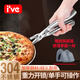 I VE Germany 304 stainless steel anti-scalding clip, bowl remover, steamed vegetable clip, casserole clip, artifact lifting plate clip, 304 food grade anti-scalding steel clip