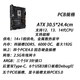 Asus motherboard TUF GAMING Z690-PLUS D5 heavy gunner B760 with 14/13/12 generation Intel CPU TUF GAMING Z690-PLUS D5 with i5 12600KF new box, official insurance for three years