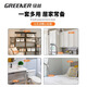 绿林（GREENER）20件套 家用工具箱套装电工五金工具螺丝刀维修扳手卷尺组合套装