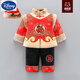 NYIG Infant und Kinder Tang Cotton Coat Boy schnappen sich wöchentlicher Kleidung Chinesischer Stil Hanfu Kinder Neujahr Gruß