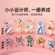 Meile childhood cartoon hand-picked book Mark stroke drawing book picture book colored painting book children colored painting kindergarten elementary school junior high school student graffiti painting set girl toys changing trends