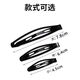 Qindu hair clip bb clip black bangs clip large one-word clip children's side clip internet celebrity broken hair clip simple hair accessories medium size 2 bb clips