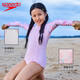 Speedo Hualala series children's printed long-sleeved sunscreen soft one-piece swimsuit for girls beach surfing swimwear 24 new products pink all-inclusive design, effective sun protection 120-130cm 7-8 years old