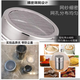Ruoyuan stainless steel powder can powder spreader with dense mesh hole powder tube pepper pot fancy coffee powder spreader mesh mesh sieve large size 6.5*11.5 (with dust cover)