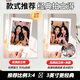 Yihao Polaroid photo printing mobile phone photo printing high definition flushing service customized celebrity self-printing small card peripheral white edge picture couple Fuji photo paper 3 inches 30 photos R