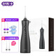 Saky Dental Irrigator/Water Flosser/Tooth Scrubber/Teeth Scaler Non-Electric Toothbrush Portable Design H1312 (Polar Black)