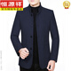 Hengyuanxiang Automne et hiver Nouvelle veste en laine en laine épaissie de veste de laine d'âge moyen décontracté veste pour hommes Slim-Fit Daddy Suit Gray M 17080-105Jin [Jin est égal à 0,5 kg]))