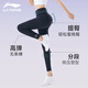 李宁（LI-NING）瑜伽裤女夏季外穿鲨鱼裤运动跑步普拉提健身紧身高弹瑜伽服长裤 L