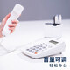 HKNA固定电话有线商务电话机智能电话座机有绳电话机办公家用电话 13567白色大屏显示