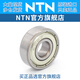 NTN MICRO MICRO IMPORTÉ 683 684AX50 685 686 687A 688A 689ZZ 683ZZ