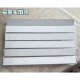 Gree Air Climating Guide Guide Armoire verticale Vent frais Yuefeng T DI T Shuang Air Outlet Blade Blade ACCESSOIRES 3 HORSES YUEFENG Set (5 pièces) 3883