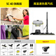 KARCHER household high temperature and high pressure steam cleaning kitchen range hood air conditioning cleaning mop sterilization and mite removal floor washing machine sweeping robot vacuum cleaner companion SC4D standard version + steam ironing pendant
