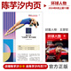 
Hongxiu Magazine Issue 683 Chen Yuxi cover + gift Chen Yuxi official small cards 5 included in sales Hongxiu Grazia/Global People Magazine 2024 Chen Yuxi cover 683 Hongxiu Issue 683 Chen Yuxi cover + gift