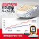 梦多福小鹏g9专用车衣全车罩570 702 pro max夏季加厚遮阳防晒防雨车套 小鹏G9专用车衣 双层加绒加厚牛津布