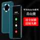 新壹坚适用华为mate30pro手机壳mate30手机套5g翻盖式全包防摔新款魅特mt30网红真皮epro mate30【优雅黑】