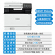 MF 657CDW Farb-Laserdrucker-Scannen und Kopieren von MF 655CDW Wireless Office Doppelseitiger Druckkanon MF 655CDW-Scan und kopieren Sie den doppelseitigen Druck