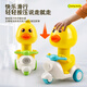 Telic Children's Pressing Duck Motorcycle Toys Boy and Girl 01 Years Old 3 Baby 2 Baby Inertial Return Car 2 Pressing Ducks-Random Color