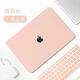 SMVP es adecuado para MacBook Protective Case Apple Computer Case Protective M1Pro13 Apple Notebook 2024 Película de teclado de platos azules de color rosa y plano de polvo Old Pro13A1278