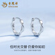 Lao Fengxiang solid silver Möbius silver earrings for women, light luxury niche earrings, high-end anniversary gifts for girlfriends and wives, today/next day delivery * pure silver * Mobius earrings, brand gift box