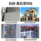XMSJ真石漆修补墙面碎石漆多种颜色外墙漆仿石漆艺术漆罗马柱防水涂料 1.5公斤约用1平方左右 真石漆KTB-9928
