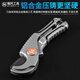 Japan Fukuoka original tool pvc water pipe scissors line cutter quick cut ppr pipe cutting blade FO-4005D quick cut with blade