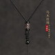 Tongyou Pavilion ebony hand-woven pendant lanyard ebony necklace rope jade pendant braided rope jade pendant rope men and women pendant rope wood inlaid silver wire black rope adjustable