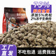 Building Blocks Restaurant's five deep-sea fish full-price freeze-dried cat food, adult cat food, young cat food, fattening gill cat staple food, Building Blocks upgraded cat food 10Jin Jin is equal to 0.5kg