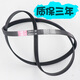 枪奇（Qiangqi）TCL滚筒洗衣机电机皮带5PJ12605EPJ1260V12527传送带3102660001