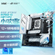 Intel 14th Generation i5 Motor de placa base Conjunto de placa base ASUS ROG B760-G XIAO CHUXUE WIFI D4 I5 14600KF Caja