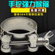 304 stainless steel hand-tightened strong hoop clamp thickened pipe hoop throat clamp fixed oil and water pipe trachea clamp pipe clamp 32-35mm diameter pipe (one-inch pipe)