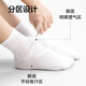 JD.com in JD.com für Kindersäure für Kinder, Baumwollsocken von Grundschule und Studenten, Campus kleine weiße Socken, Teenager Freizeit 5 Paare 20-22 cm