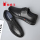 Spider King Men's Shoes Casual Leather Shoes Men's Lace Up Korean Style Soft Sole Fashion Business Men's Shoes Black 42