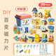 Feile Feile Variety Magnetic Pieces DIY Building Animal Magnetic Building Blocks Cartoon Iron Stone Children's Assembly Toy Gift 1502 Storage Bucket 73 Magnetic Pieces (Normal Edition)