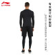 Li Ning fitness clothing men's suit sports basketball clothing running clothing spring autumn winter tights men's badminton clothing long-sleeved three-piece suit (T-shirt + trousers + five-quarter shorts) L [170-178cm] [130-165Jin [Jin equals 0.5 kg], ]