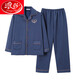 Langsha (Langsha) Mezzanina de otoño e invierno pijama de algodón algodón puro algodón engrosado de algodón de algodón delgada de algodón de algodón de aire de edad para hombres de mediana edad.