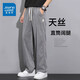 JEANSWEST Tennis Jeans Casual Pants Summer Men's Thin Loose Straight Wide Legs Men's Ice Wire Ground Pants Men's 1048 Blue XL Recommended 135-155Jin [Jin equals 0.5 kg]