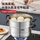 ASD steamer double-layered food-grade stainless steel household small steamer thickened gas induction cooker two-layer steamed buns steamed fish pot multi-purpose steamer for 3-4 people - 28cm