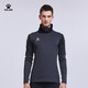 KELME Sports Set Spring and Autumn Football Training Two-Piece Coat Running Legs Long Trousers Belt Mask Thumb Hole Dark Gray M