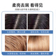 Hair 100 ans Hydrating Shampooing Anti-Dandruff Anti-ICM Amino Acid Shampooing Head Cream Shampooin