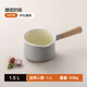 LOCK & LOCK enamel milk pot non-stick food supplement pot household instant noodle pot small cooking pot gas induction cooker universal 14cm