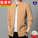 Hengyuanxiang stand-alone wool cardigan jacket men's spring and autumn middle-aged and elderly knitted sweater vertical striped zipper sweater versatile new 1616 gray M